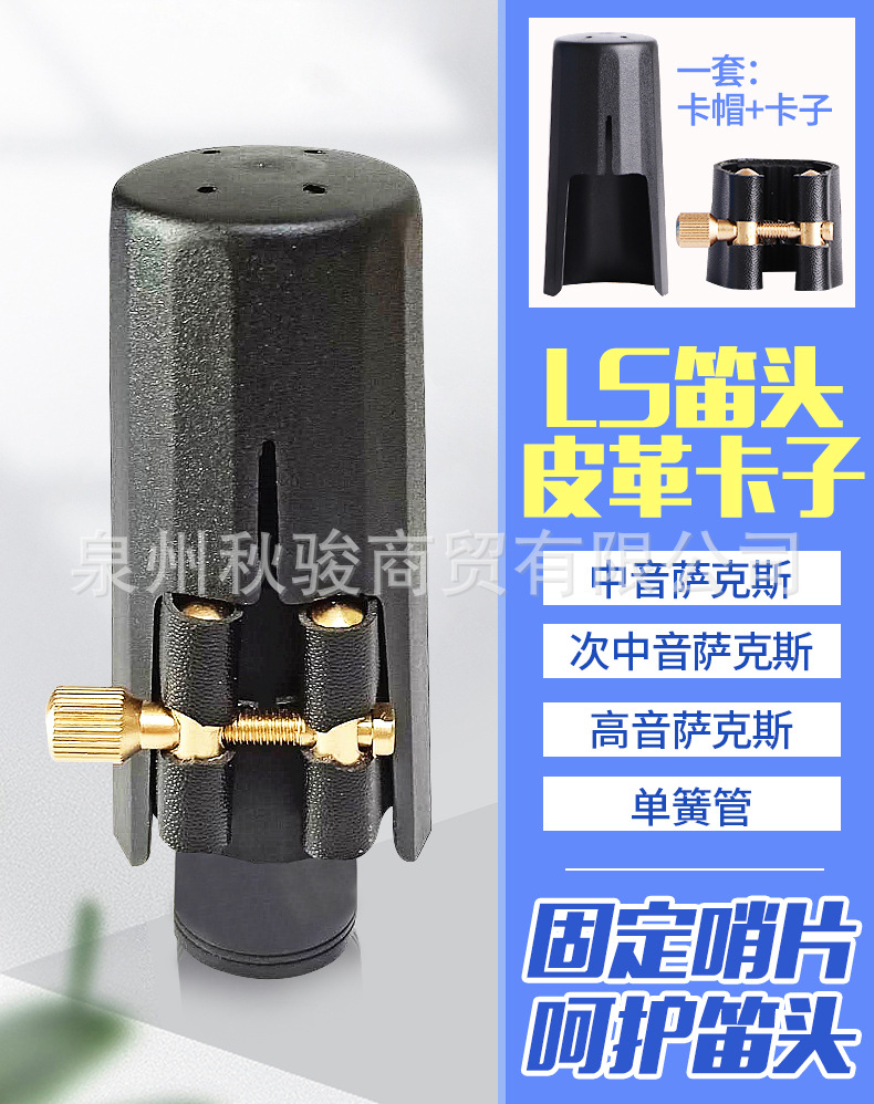 LS皮卡_01.jpg