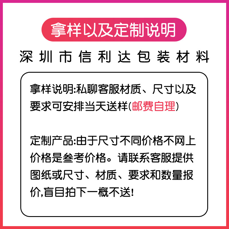 拿样
