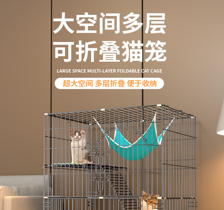 折叠猫笼详情页_01.jpg