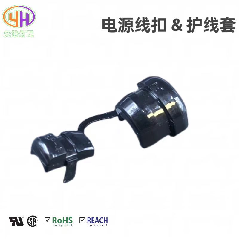 尼龙阻燃电源线扣