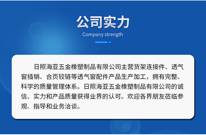 不锈钢合页内页_18