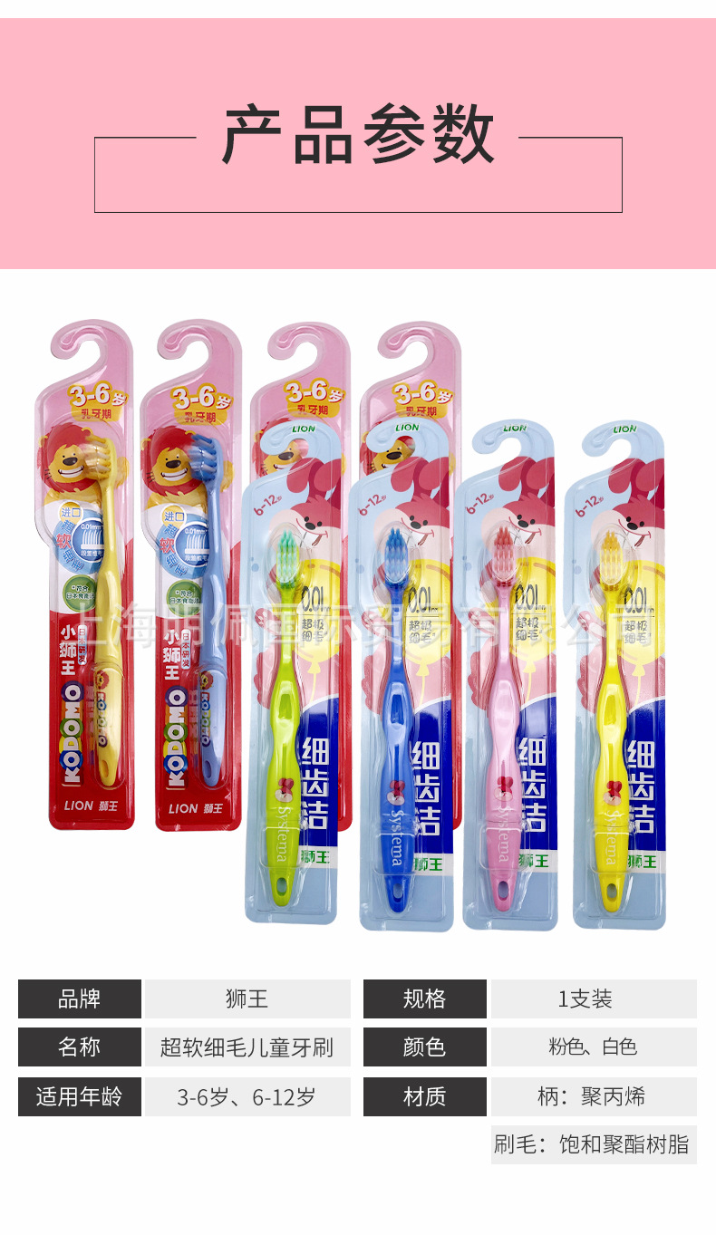 牙刷1_05.jpg