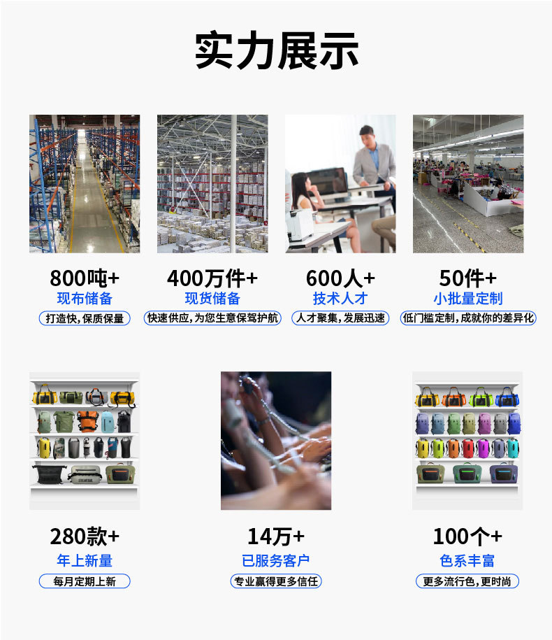 防水包详情页-02_01