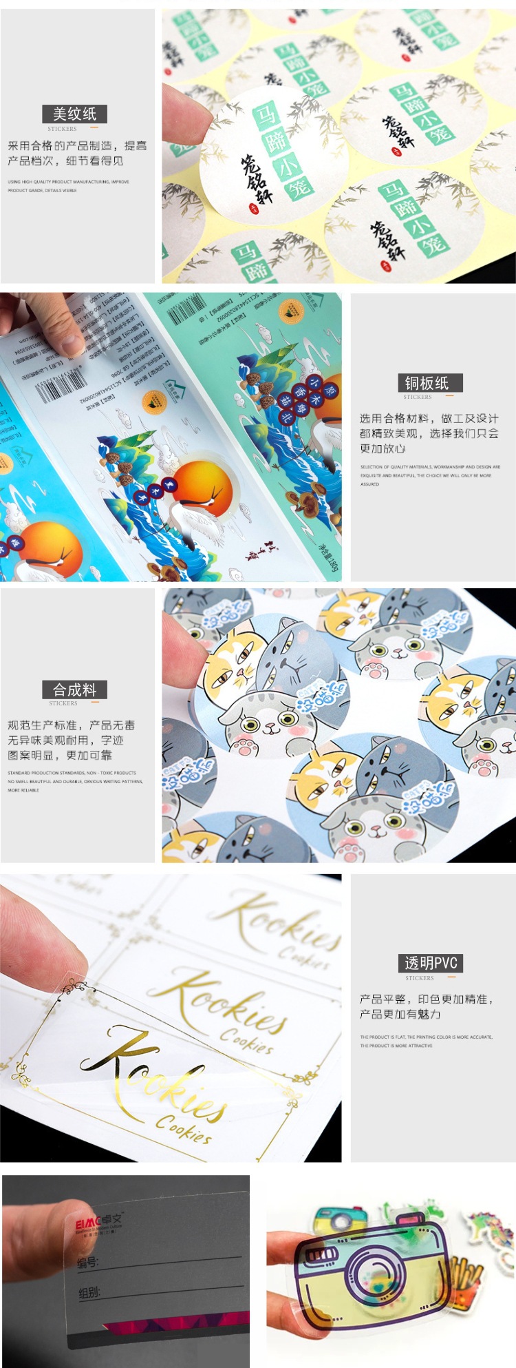 详情页5