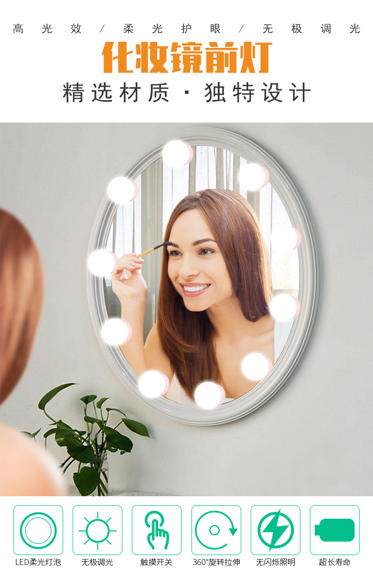 B款-粉色镜子灯--详情-_01