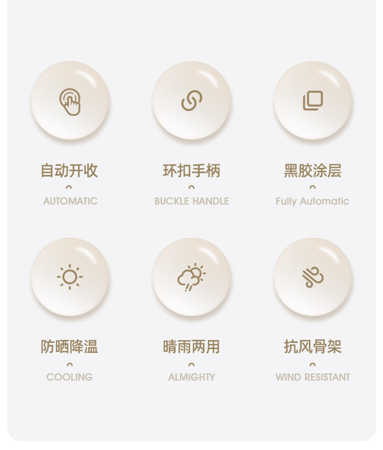 正向环扣_03