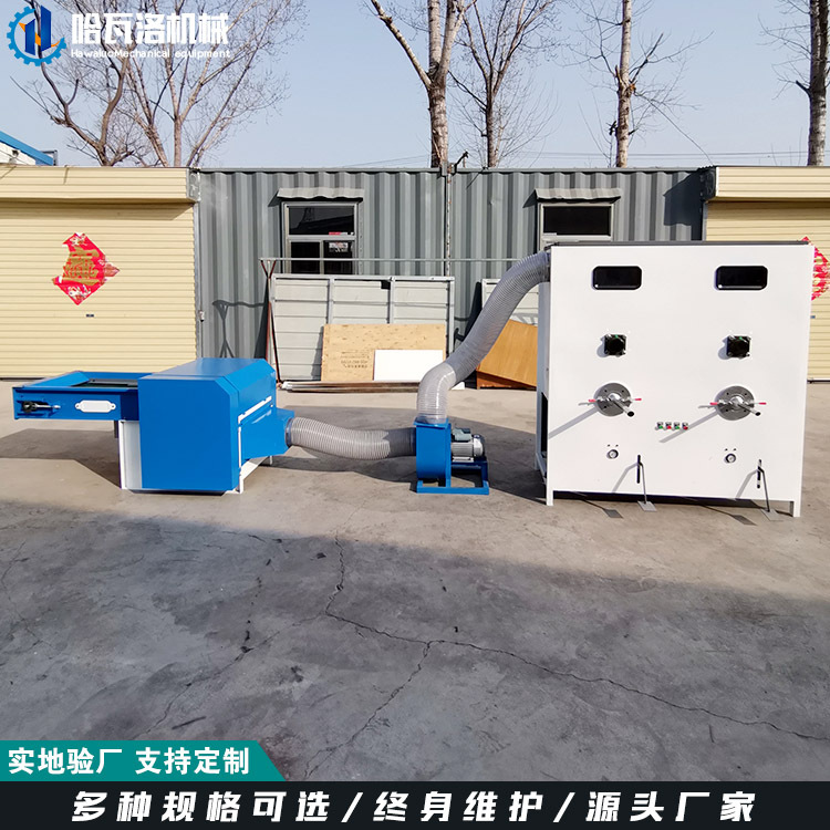 输送带进料开棉充棉机.jpg