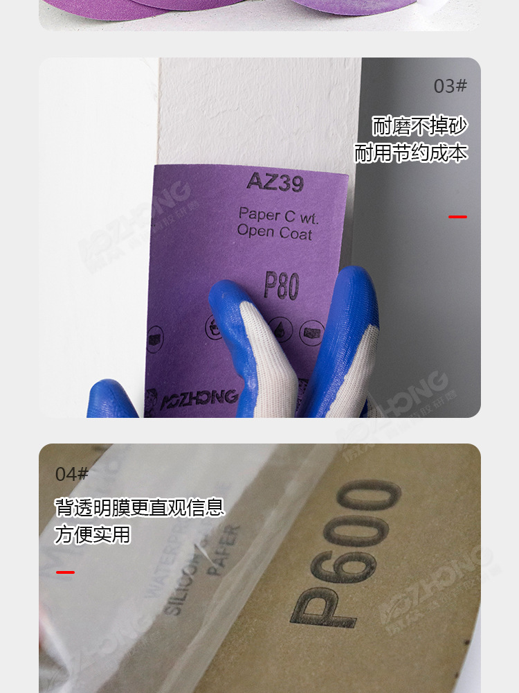 金相定制 (6).jpg