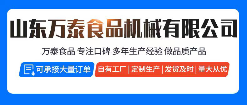 豆芽机详情页2 (2).jpg