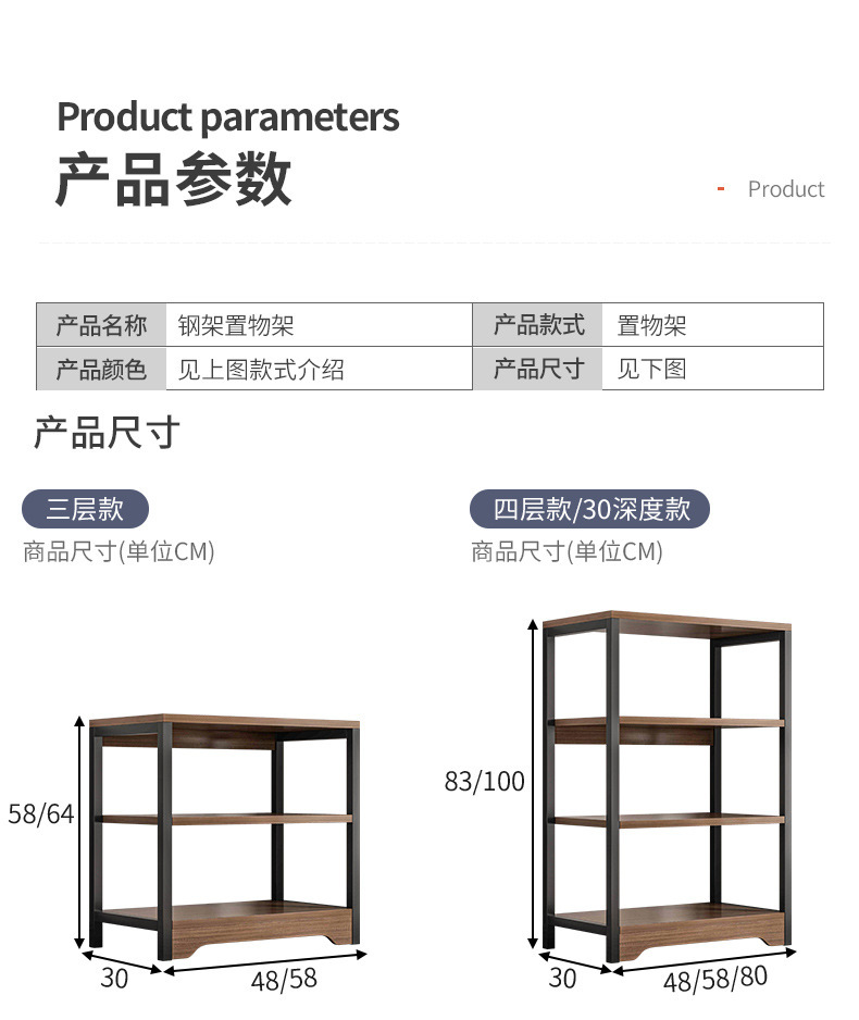 复制_书架置物架落地多层收纳架实木色办公室书桌.jpg