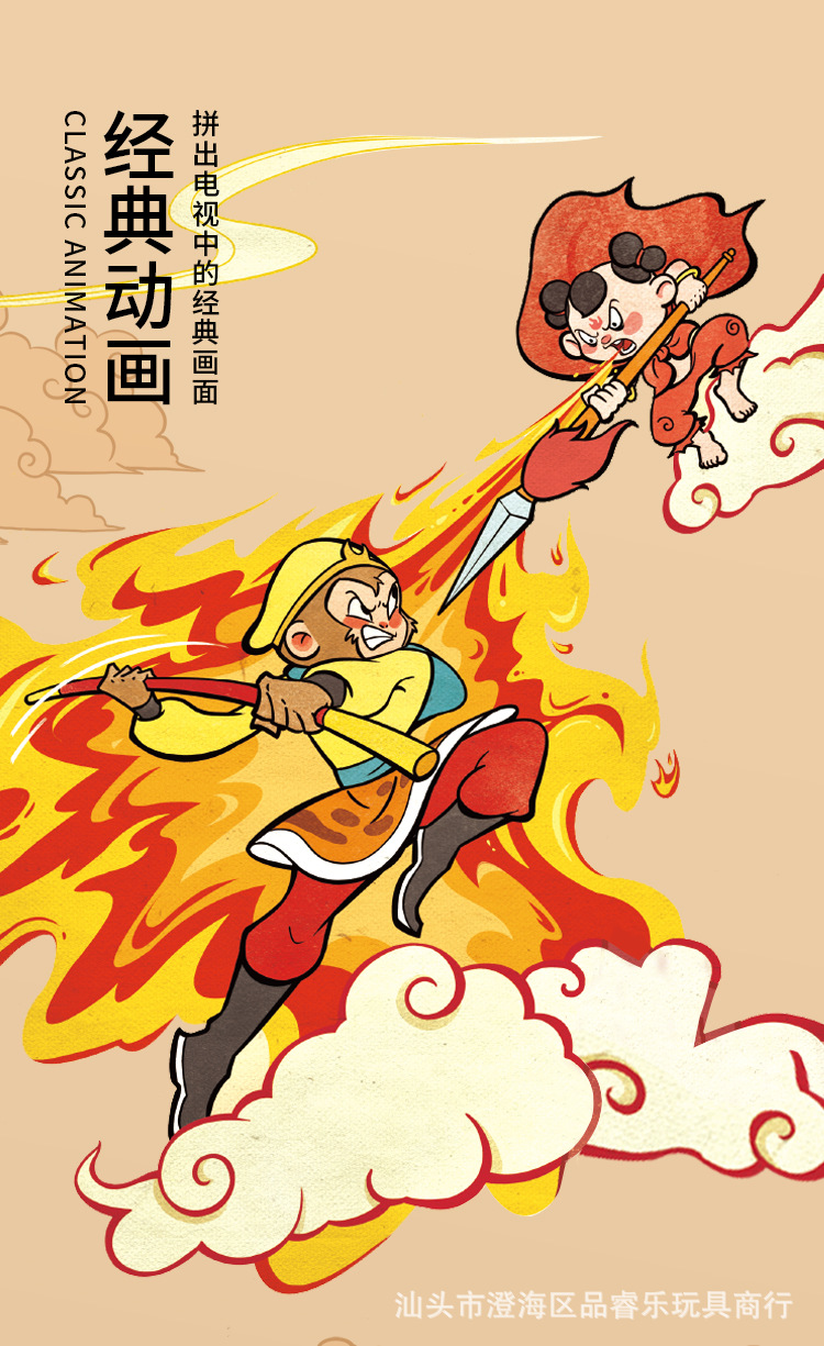 名著详情页_03.jpg