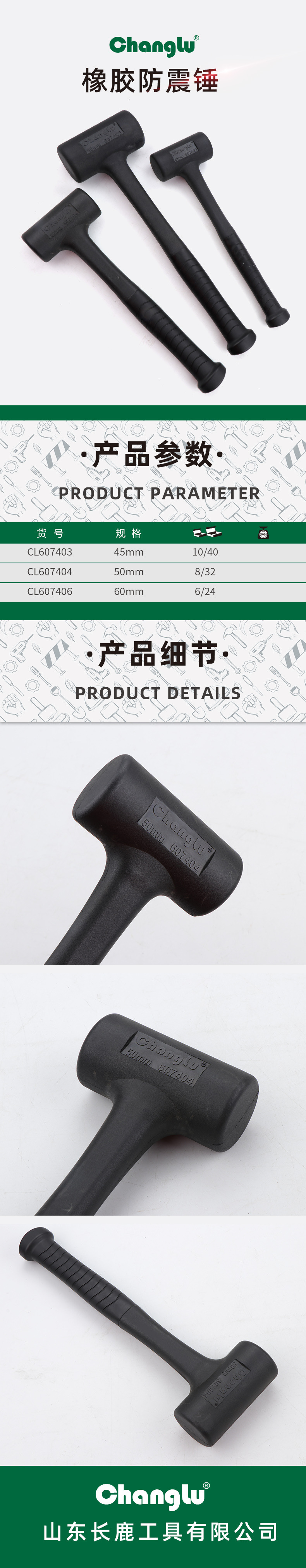 橡胶防震锤.jpg