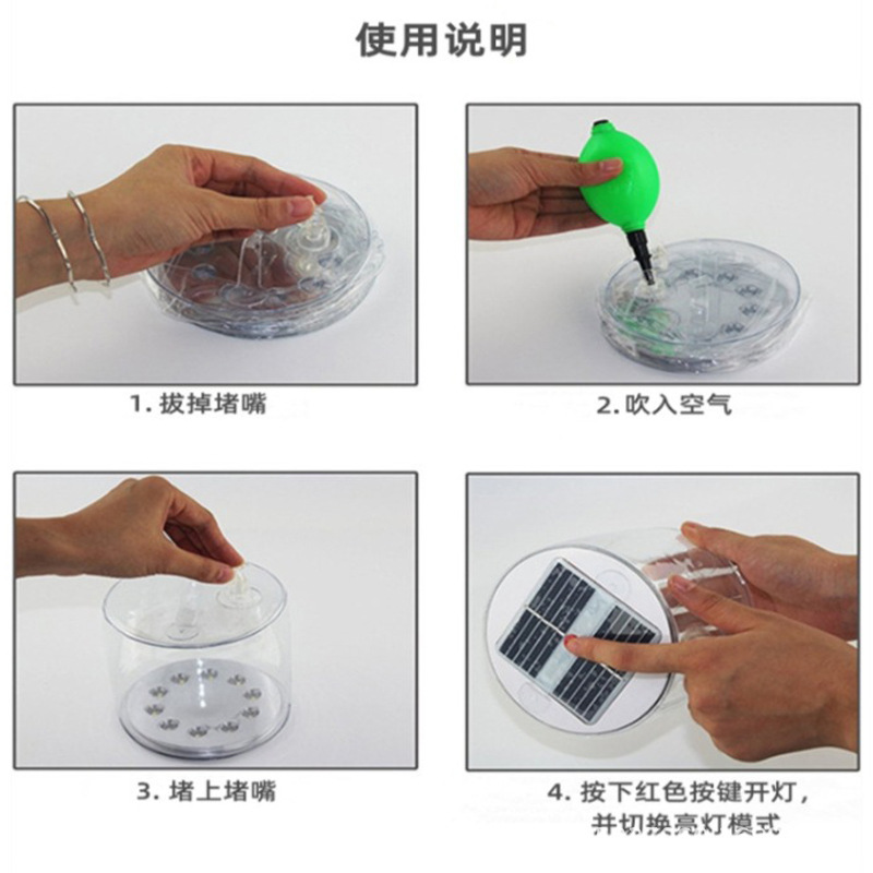 折叠灯 使用说明.jpg