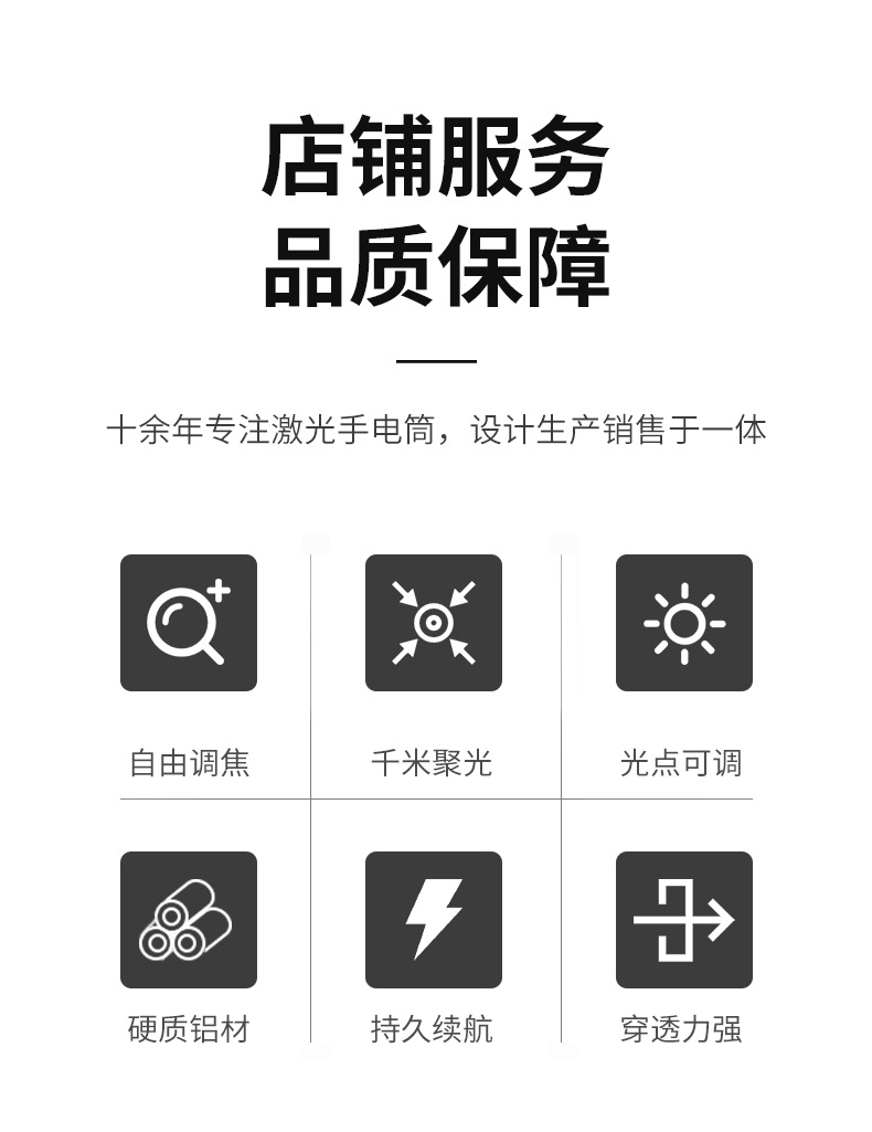 详情页_04.jpg