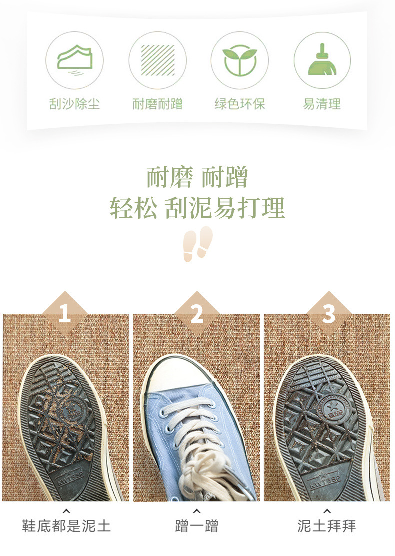 剑麻猫抓垫_02.jpg