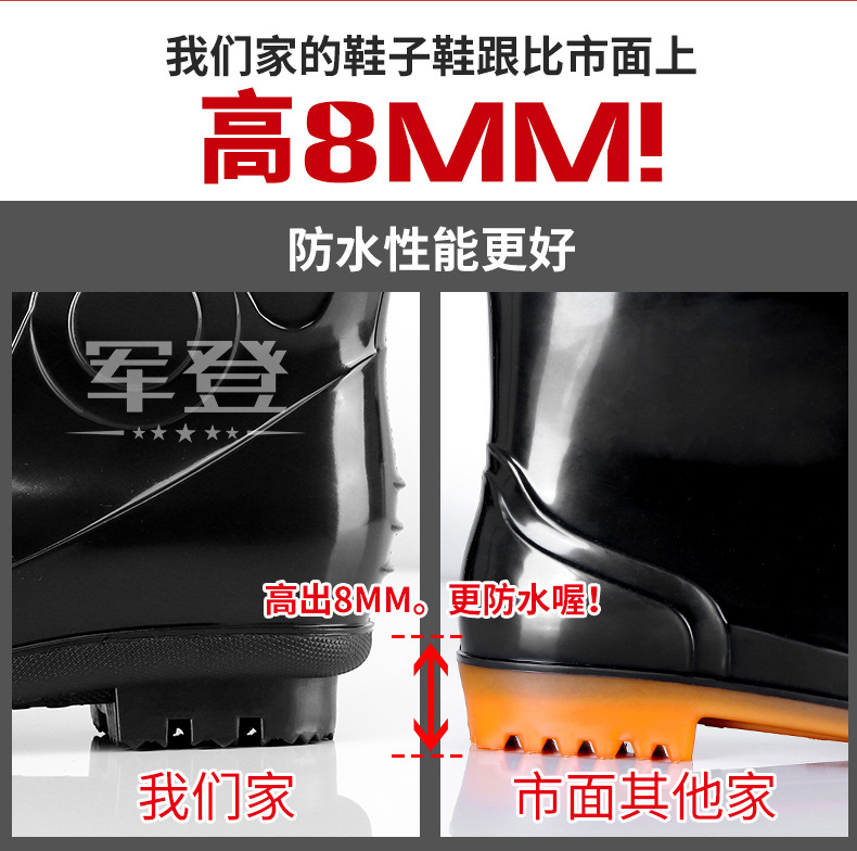 201912加急军登（928+907高+907中+999）详