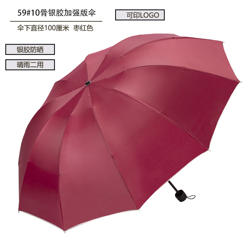 枣红色 主图 800