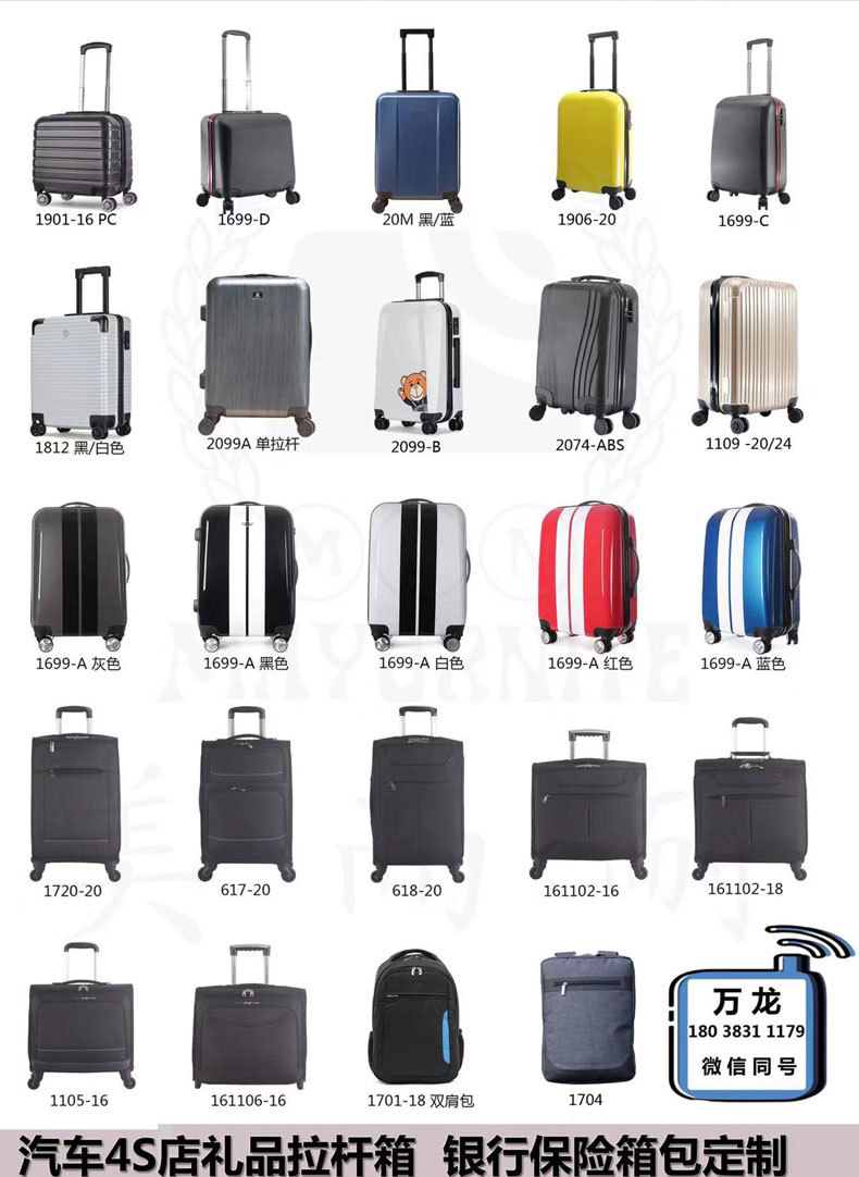 牛津布拉杆箱男现货16寸航空登机箱商务旅行箱18寸拉杆行李箱批发