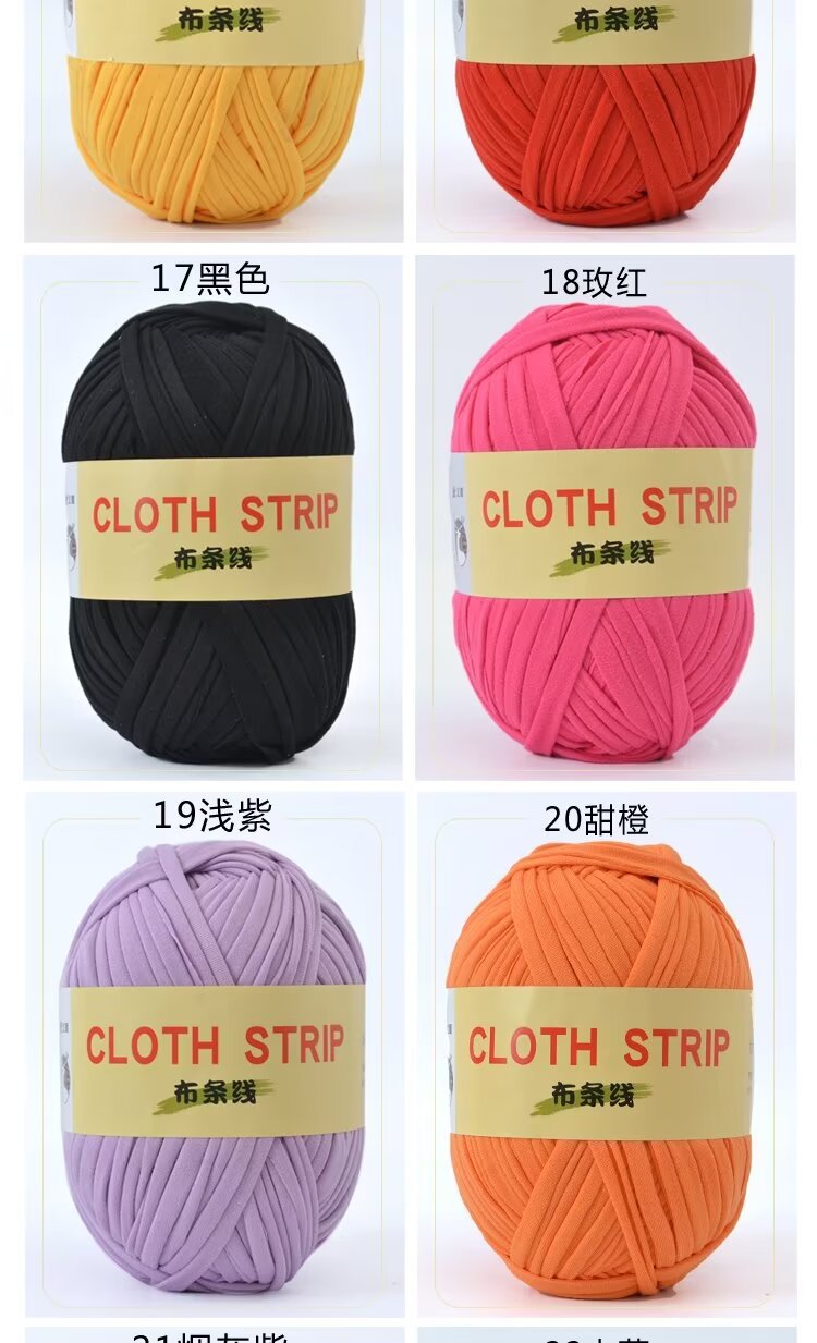 4两大团布条线 色卡4.jpg