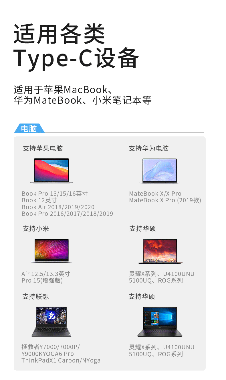 拓展支架笔记本d