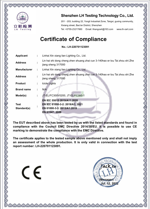 微信图片_20220714212910