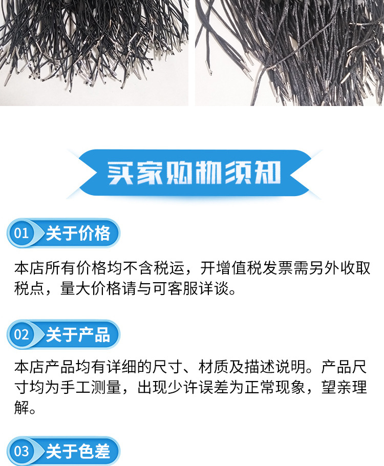 防风绳口罩挂绳-套版_14