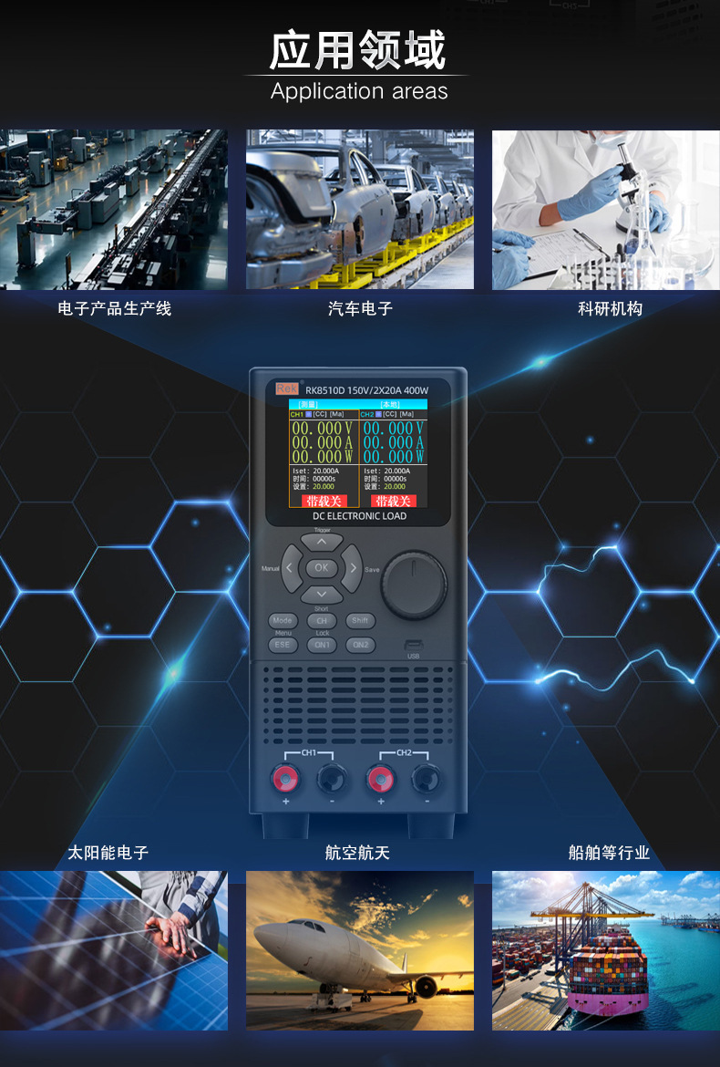 RK8510D详情页_05