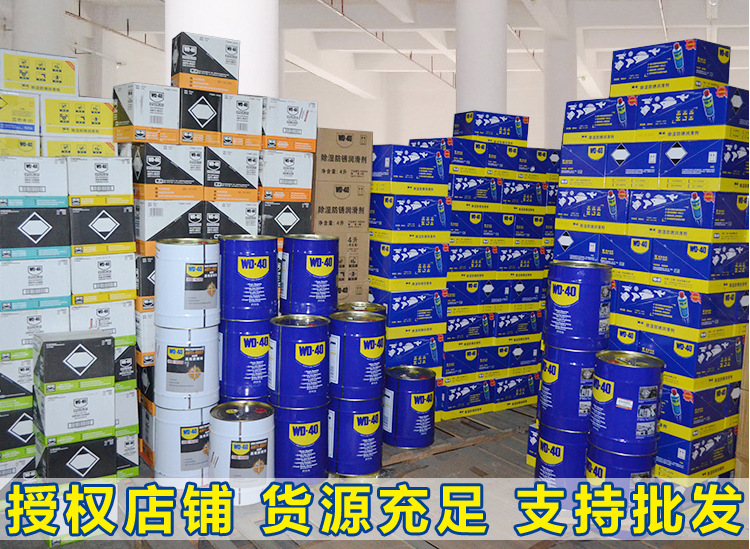 WD-40白锂-祥情页_10.jpg