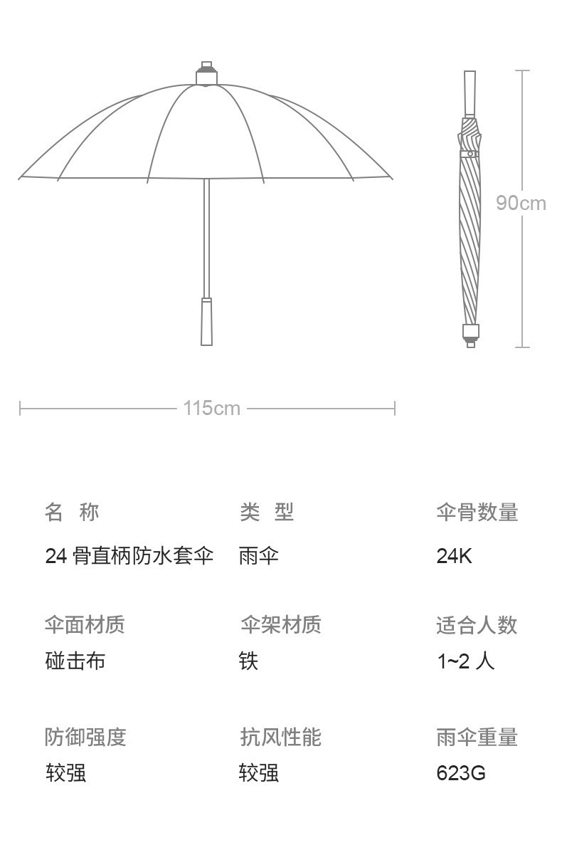 O1CN01L5l5Ey1fL0pthVHa7_!!2211