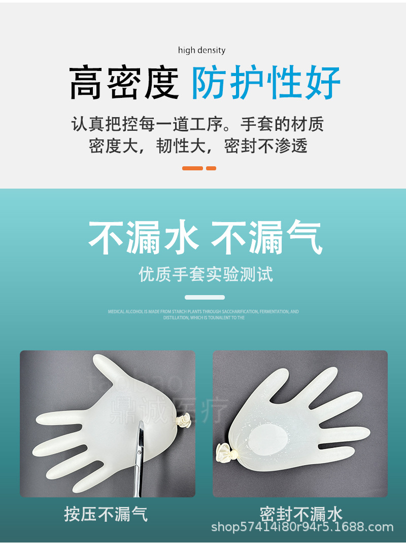 顾医生检查手套盒装