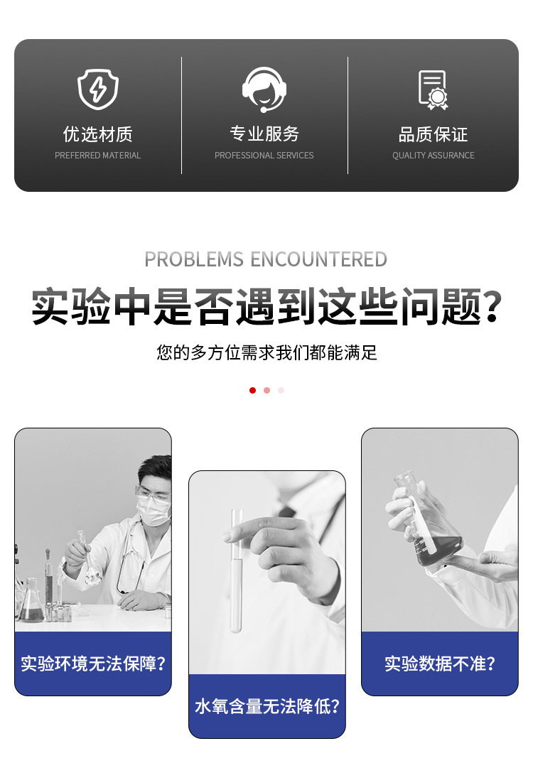 不锈钢手套箱详情页_02.jpg