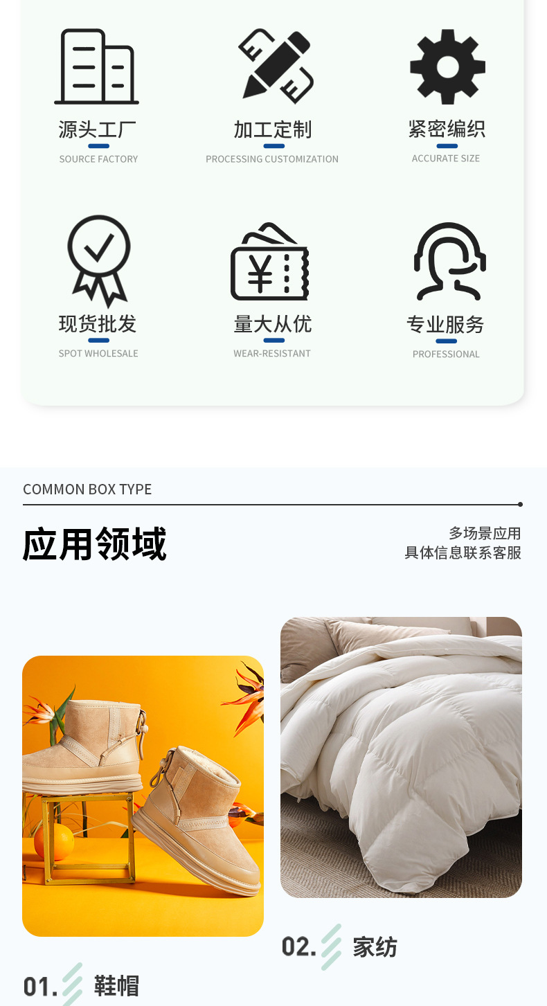 松紧带详情4_03