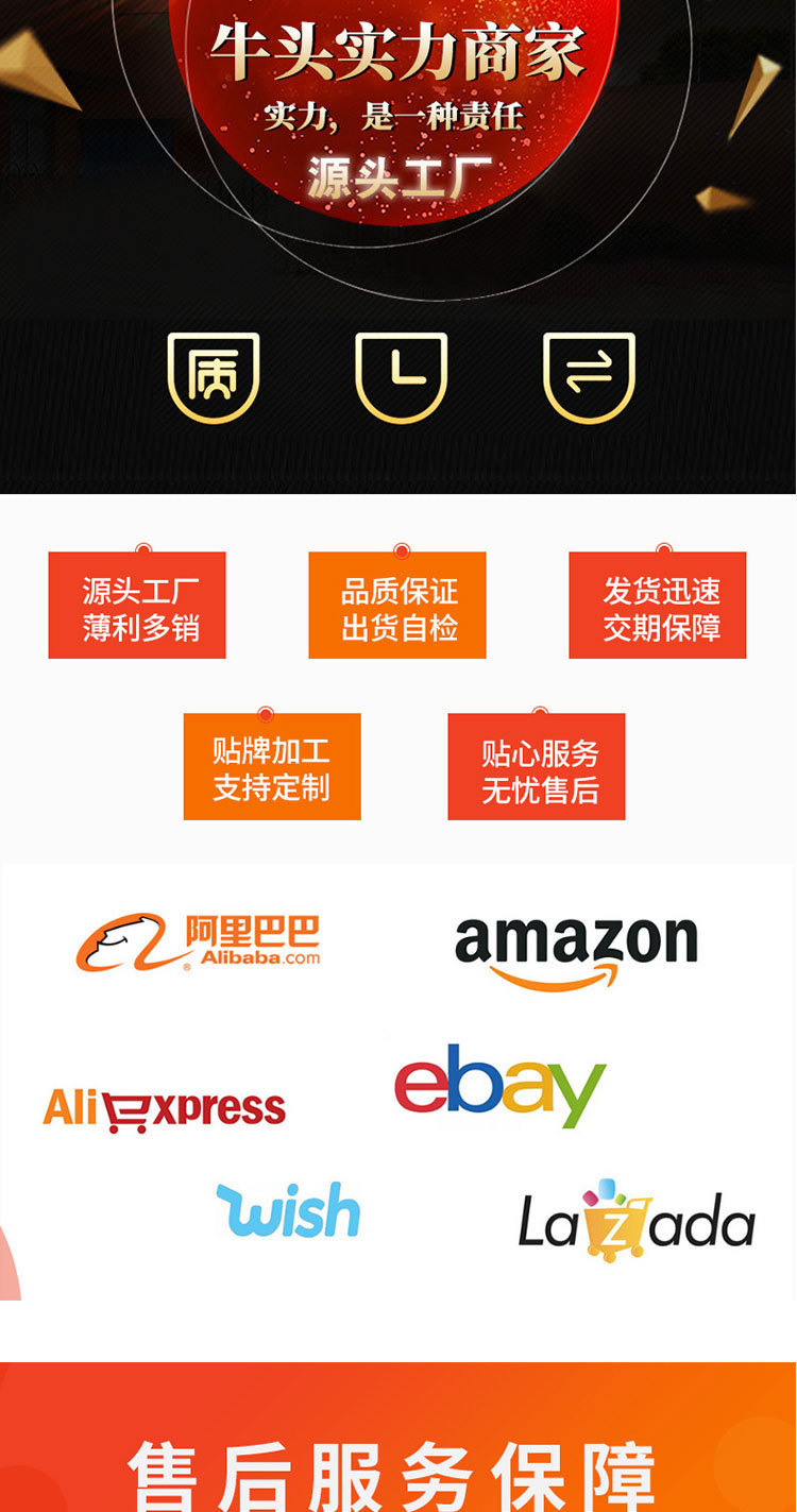 大肚麻纱现货款详情页_19