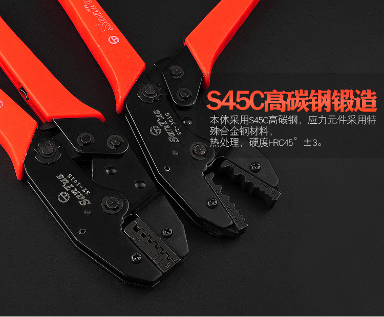 山特斯ST-301系列工业级电讯压线钳_02.jpg