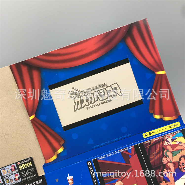 小新电影院--02.jpg