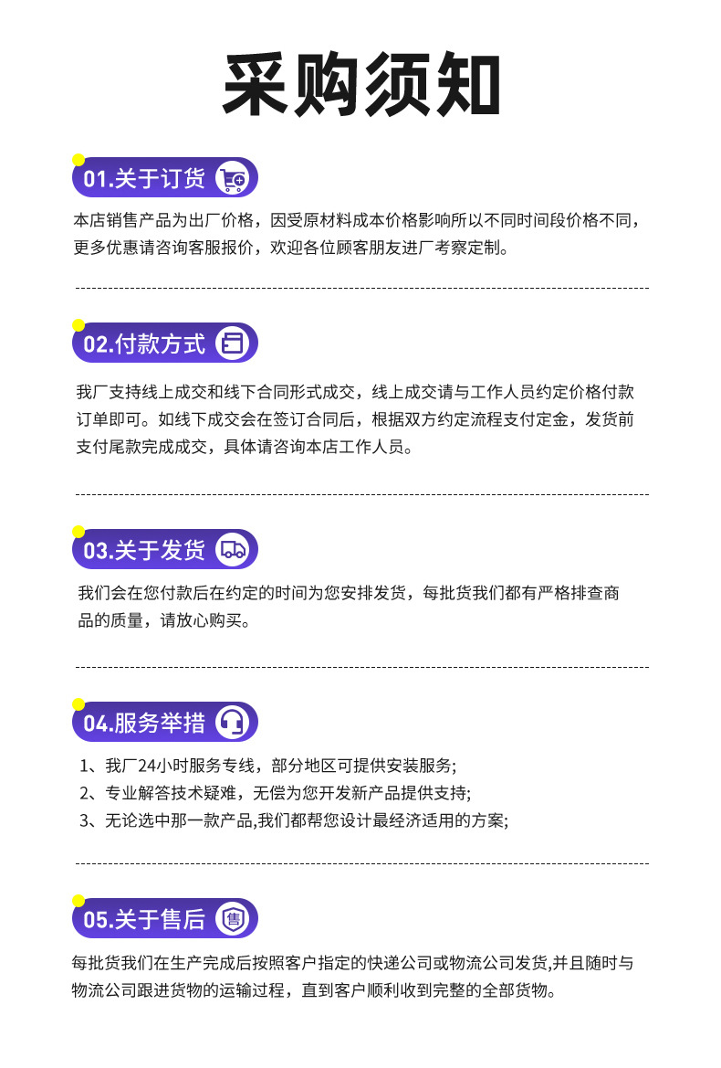 波形护栏_18.jpg