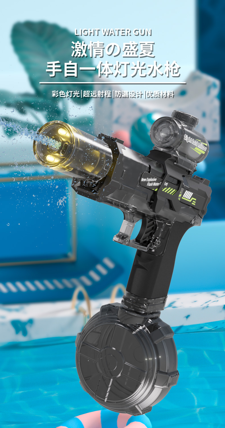 水枪电商图_01.jpg