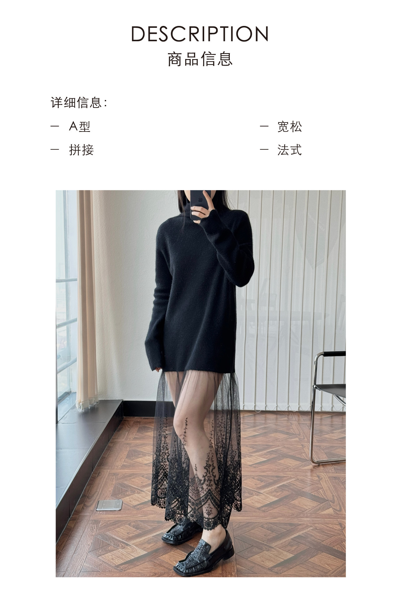 1商品详情.jpg