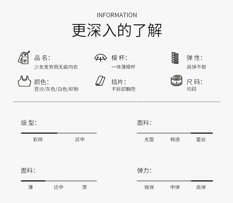 802-02详情_10