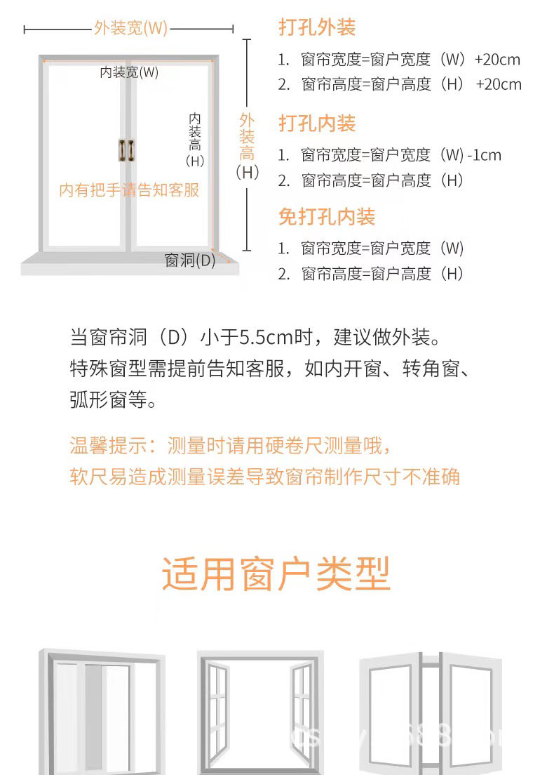 L型百叶找工厂详情页_10.jpg