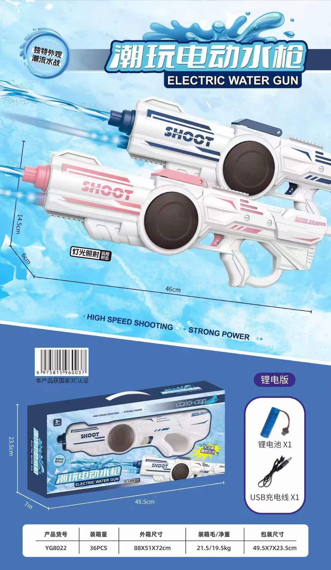 微信图片_202306061601004