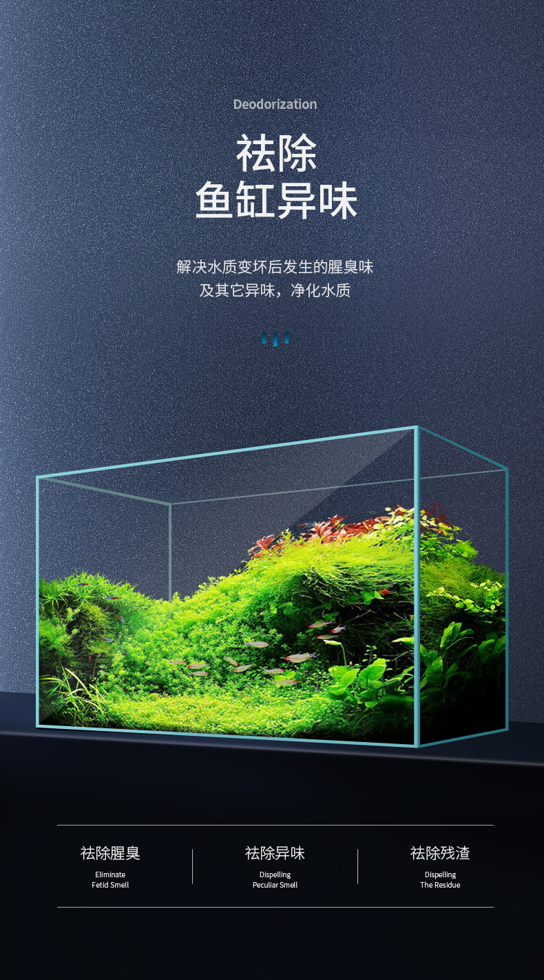 水质澄清剂详情页_07