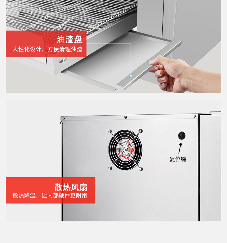 电履带式披萨烤炉