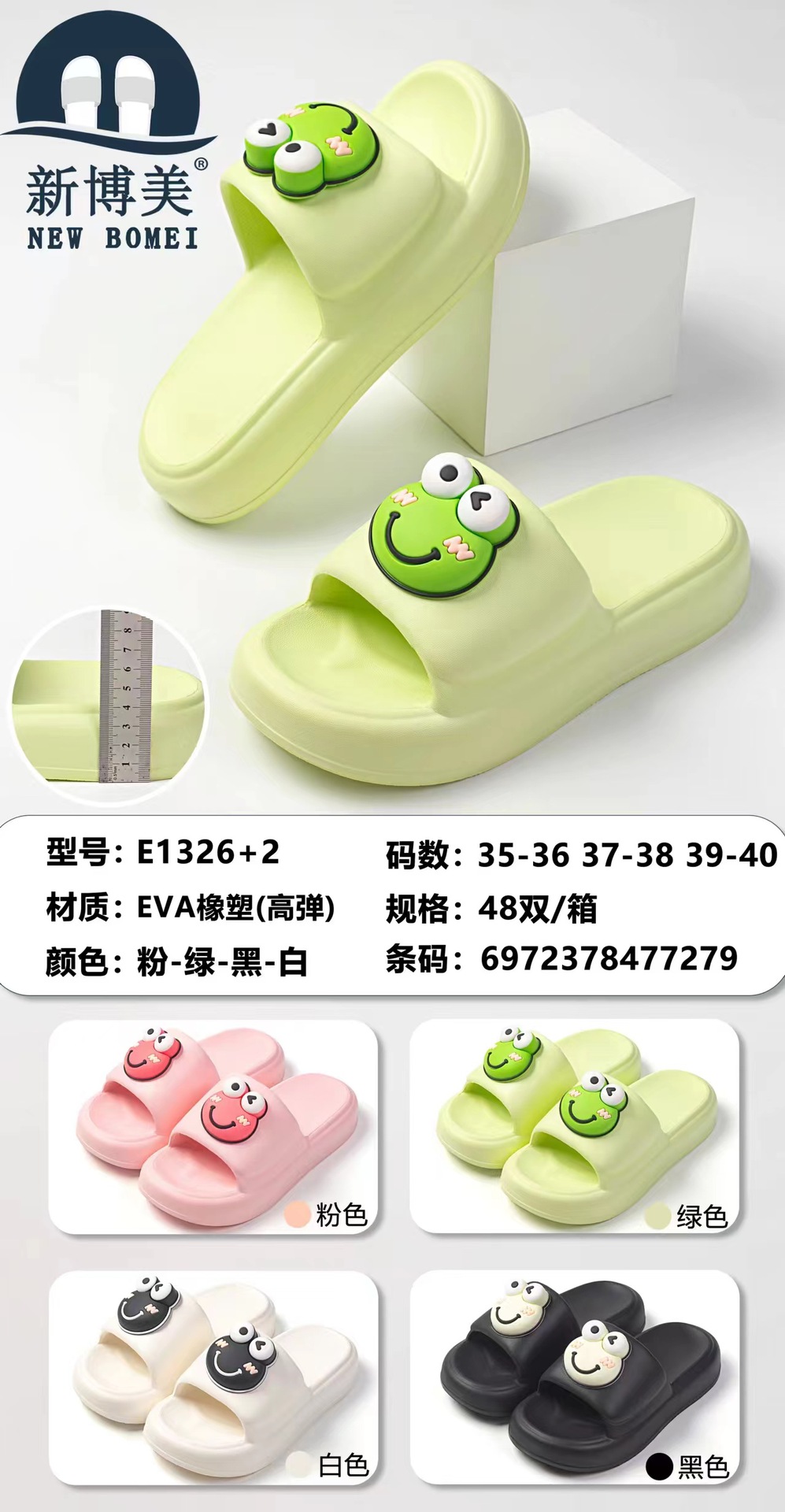 E1326+2（9.5）.jpg