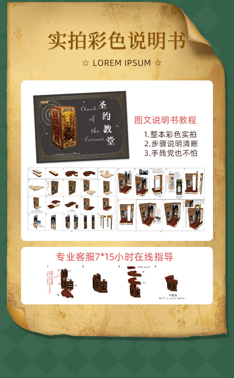 790详情_24.jpg