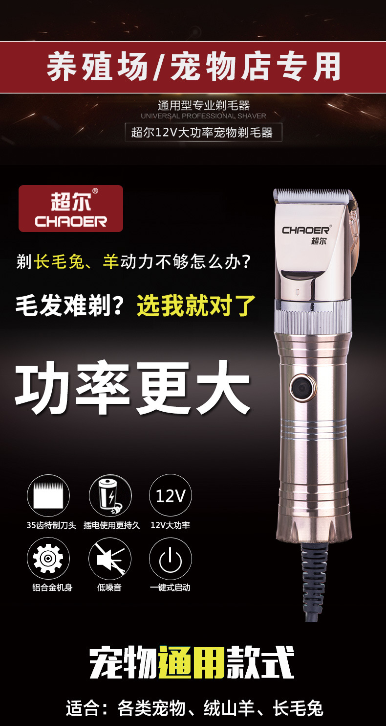 超尔T63详情页_01.jpg