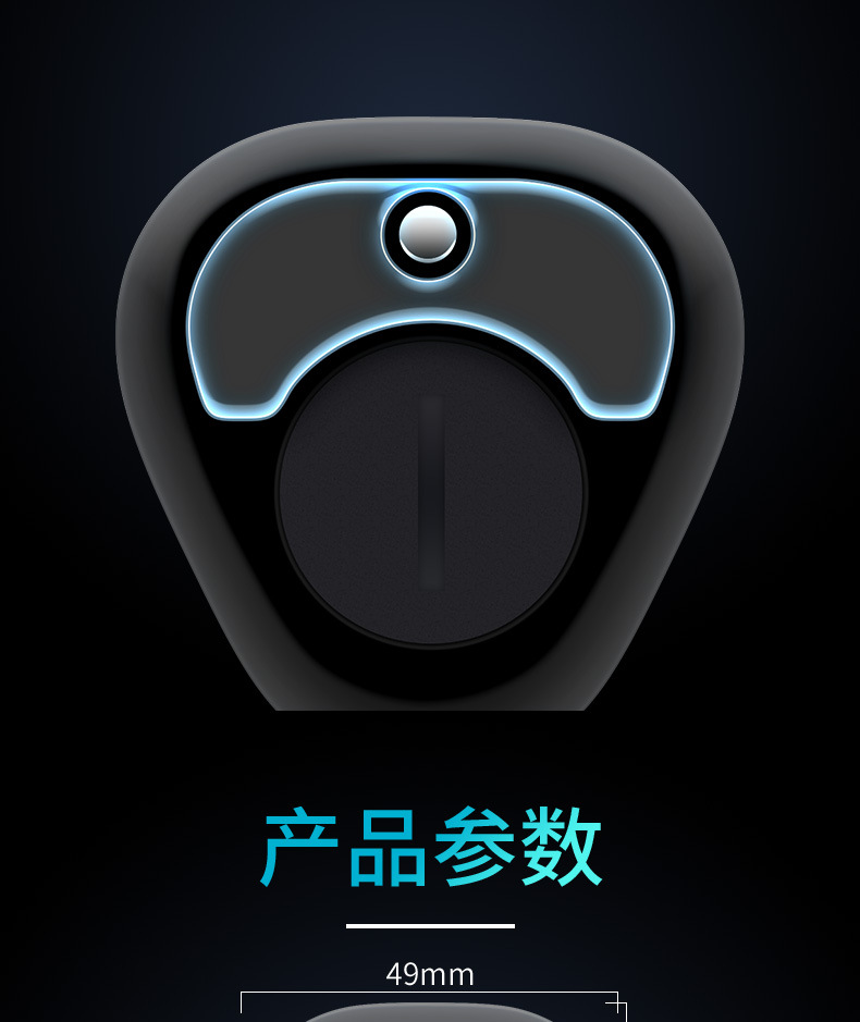 电子温度计_06
