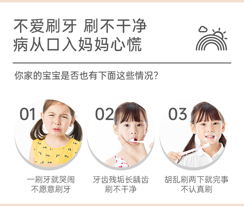 彩虹-详情页_03.jpg