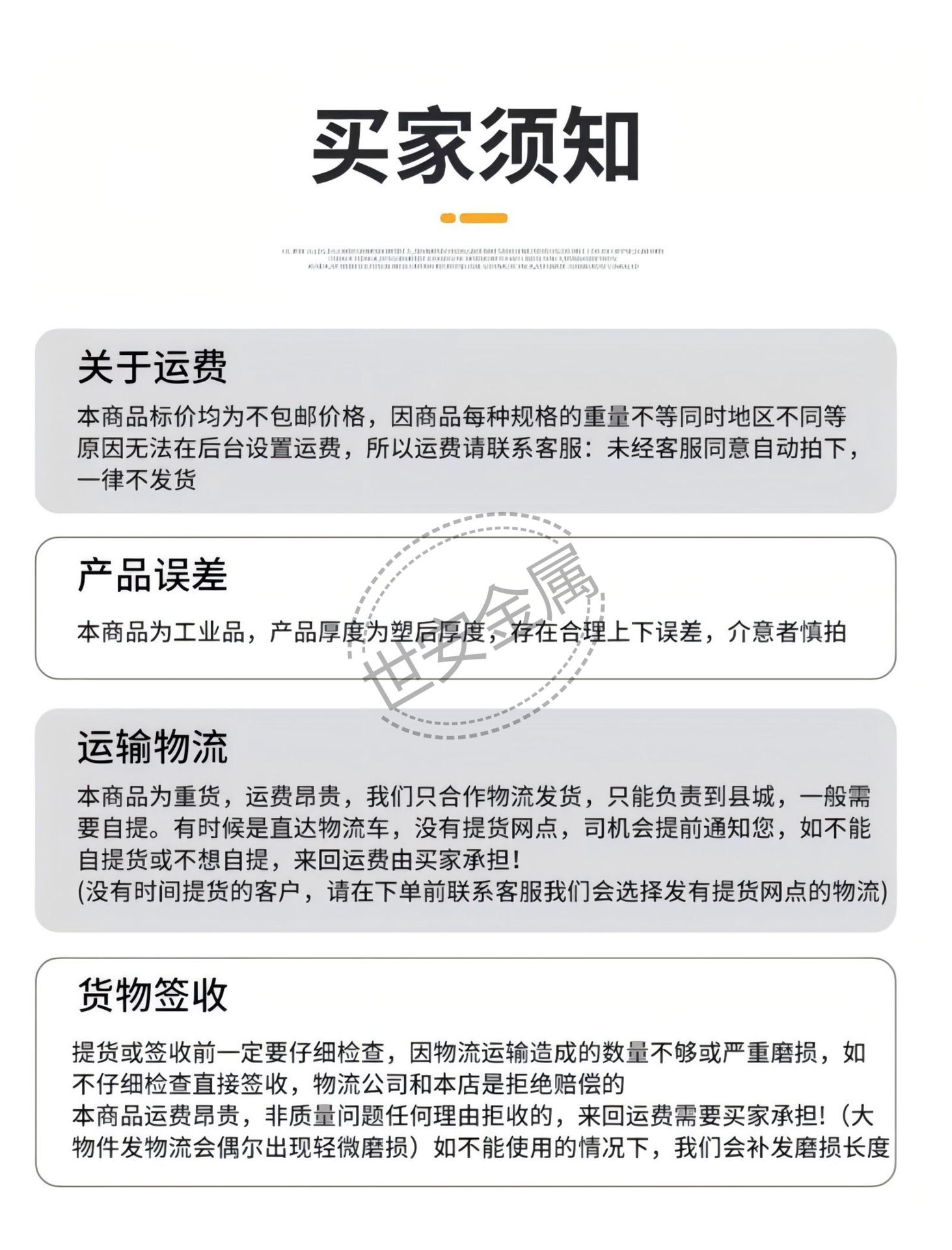 详情