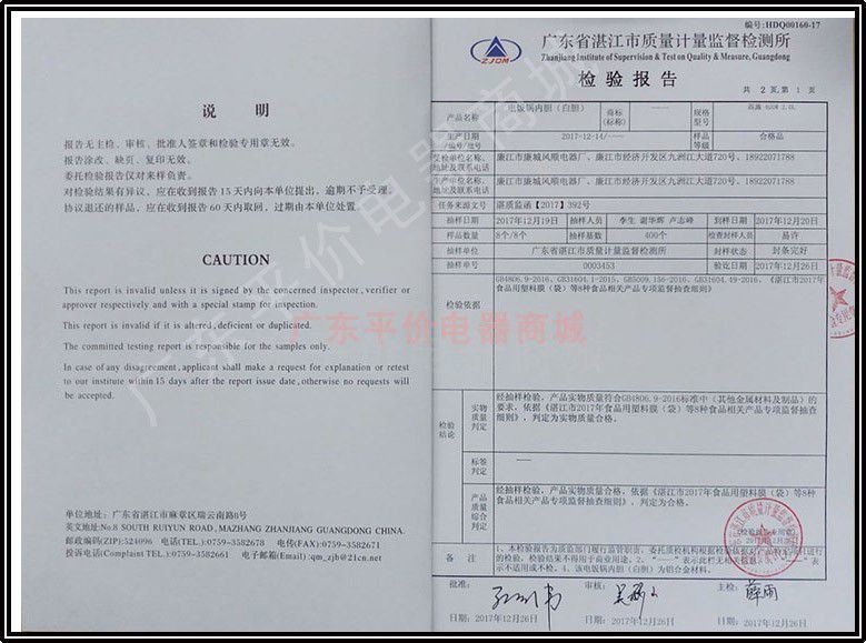 3414dad2-b81a-42fd-b755-23d5a86b0aea.jpe